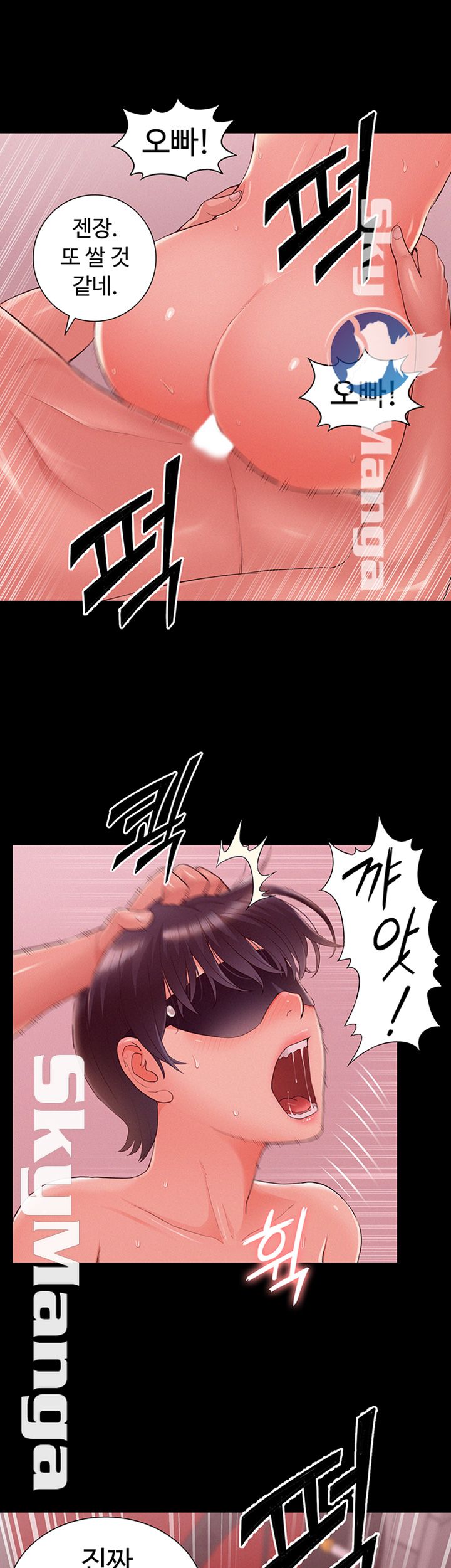 Oriental Clinic Miracles Raw Chapter 44 Page 35