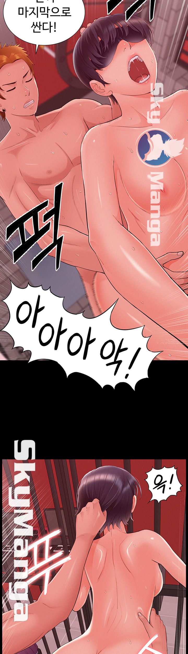 Oriental Clinic Miracles Raw Chapter 44 Page 36