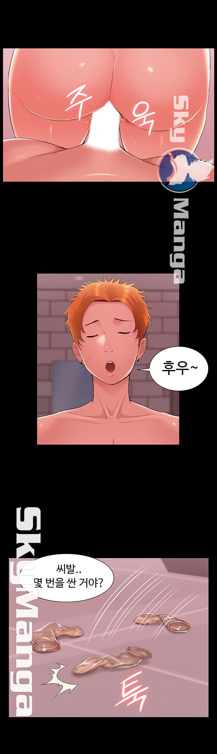 Oriental Clinic Miracles Raw Chapter 44 Page 38
