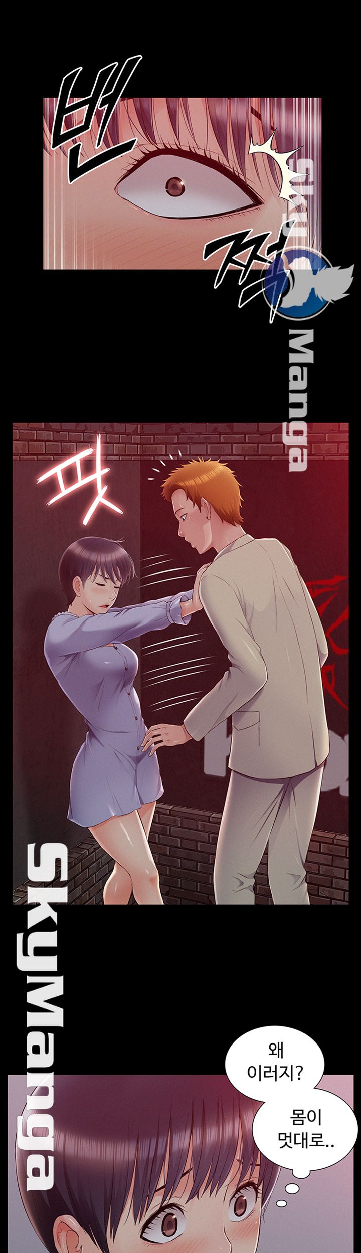 Oriental Clinic Miracles Raw Chapter 44 Page 7