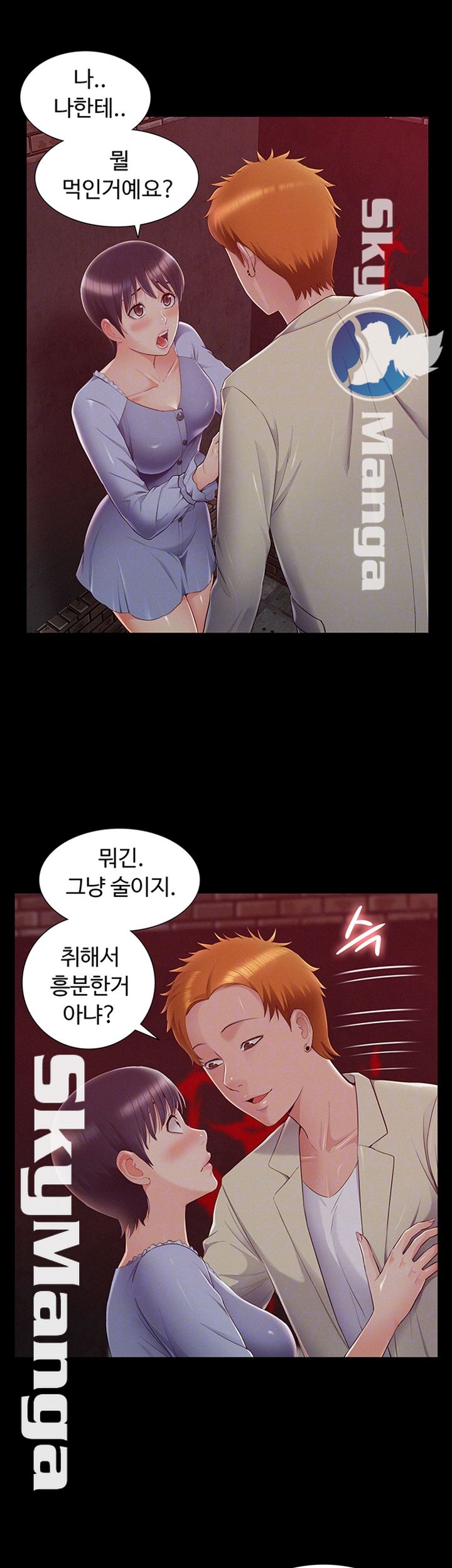Oriental Clinic Miracles Raw Chapter 44 Page 9