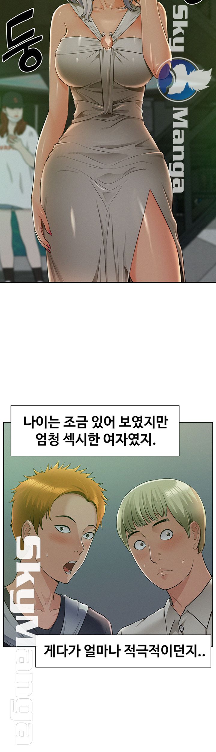 Oriental Clinic Miracles Raw Chapter 45 Page 11