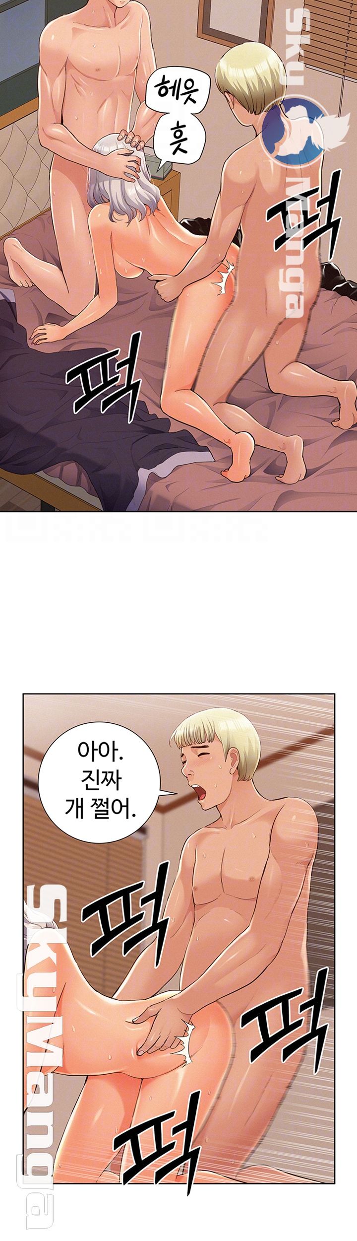 Oriental Clinic Miracles Raw Chapter 45 Page 14