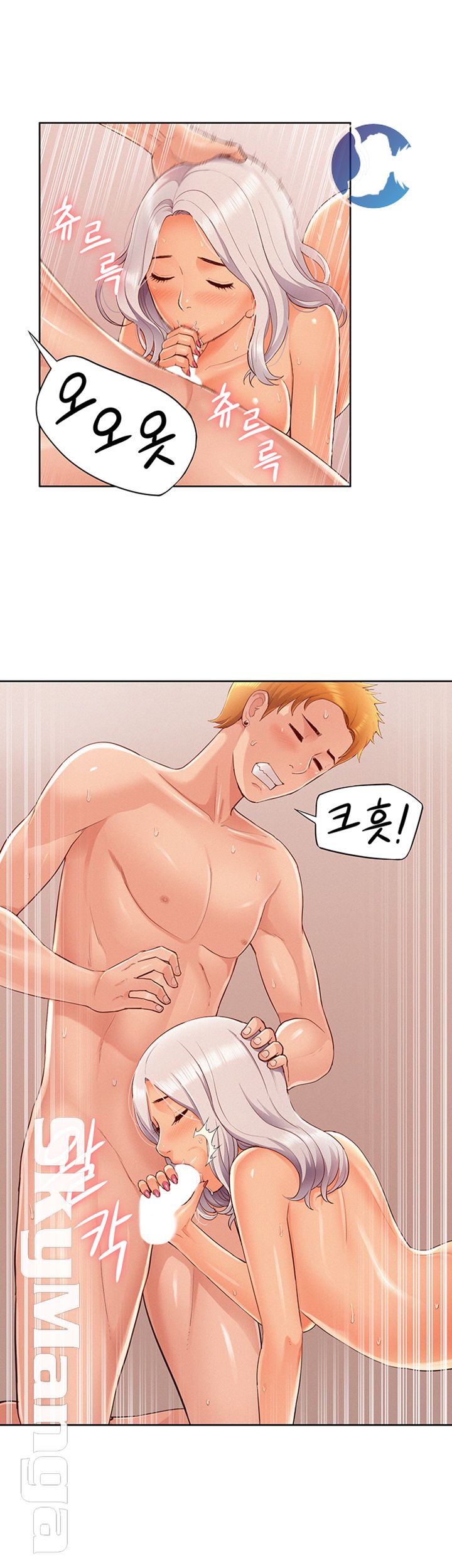 Oriental Clinic Miracles Raw Chapter 45 Page 16