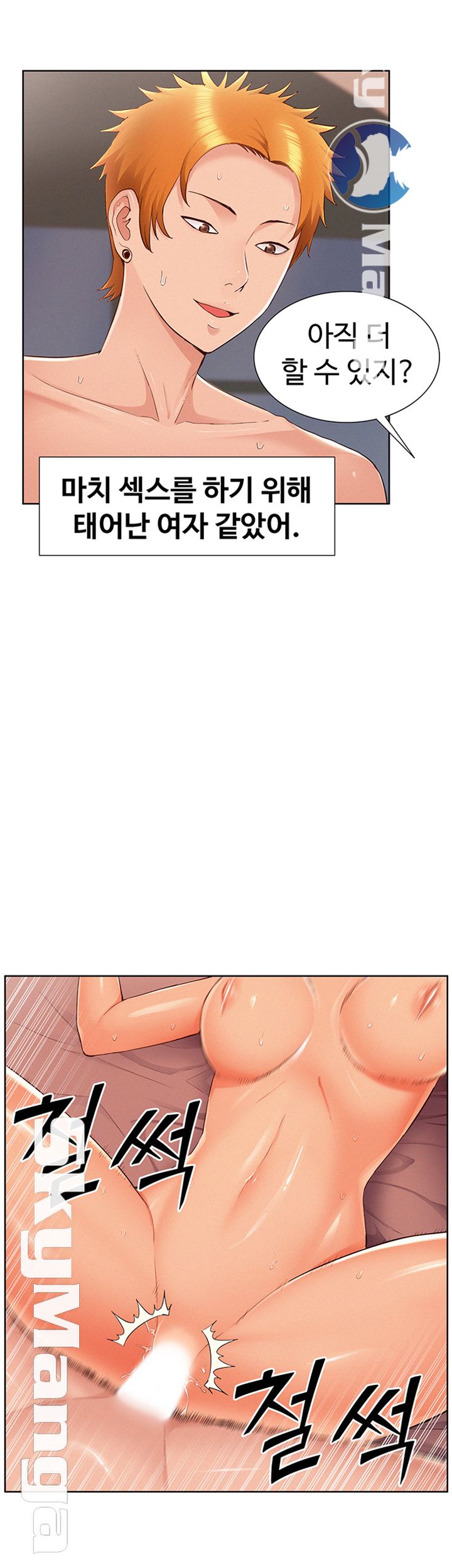 Oriental Clinic Miracles Raw Chapter 45 Page 22