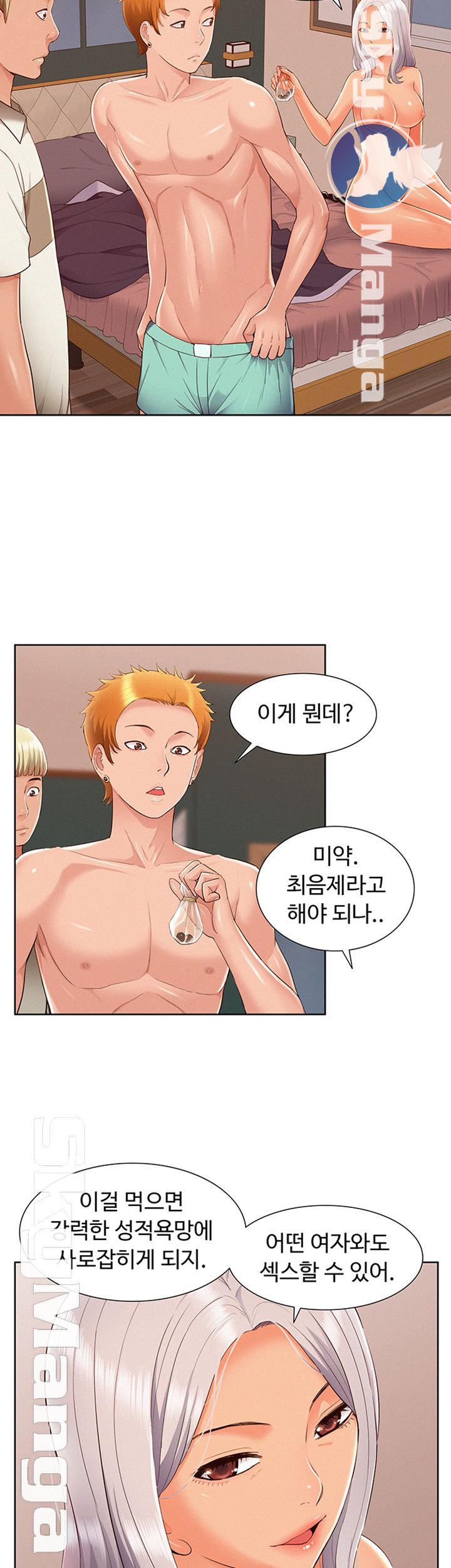 Oriental Clinic Miracles Raw Chapter 45 Page 29