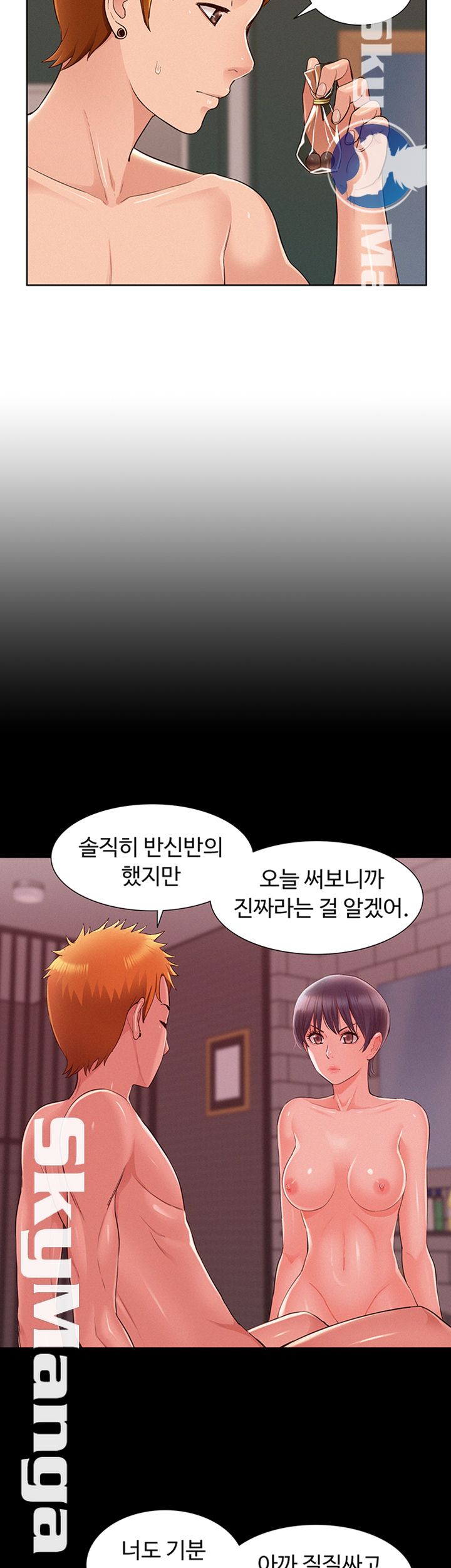 Oriental Clinic Miracles Raw Chapter 45 Page 32