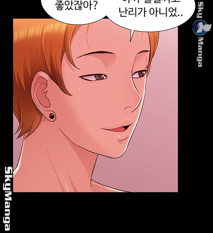 Oriental Clinic Miracles Raw Chapter 45 Page 33