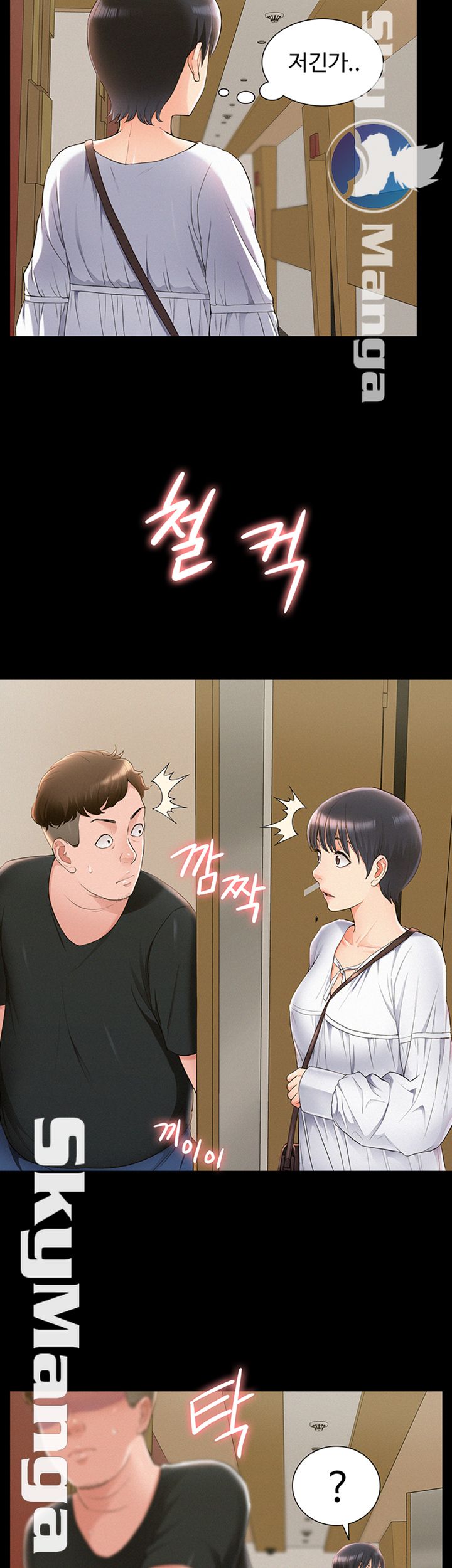 Oriental Clinic Miracles Raw Chapter 45 Page 38