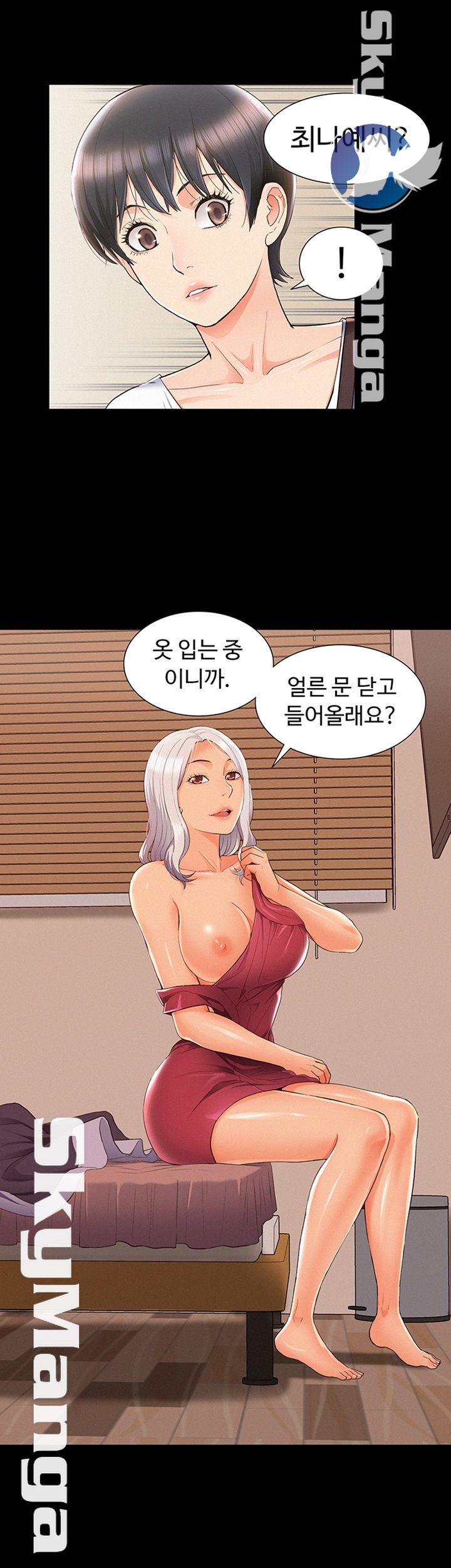 Oriental Clinic Miracles Raw Chapter 45 Page 40