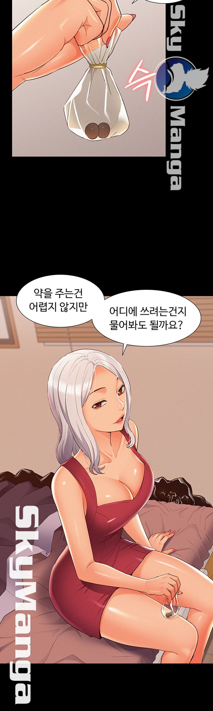 Oriental Clinic Miracles Raw Chapter 45 Page 44