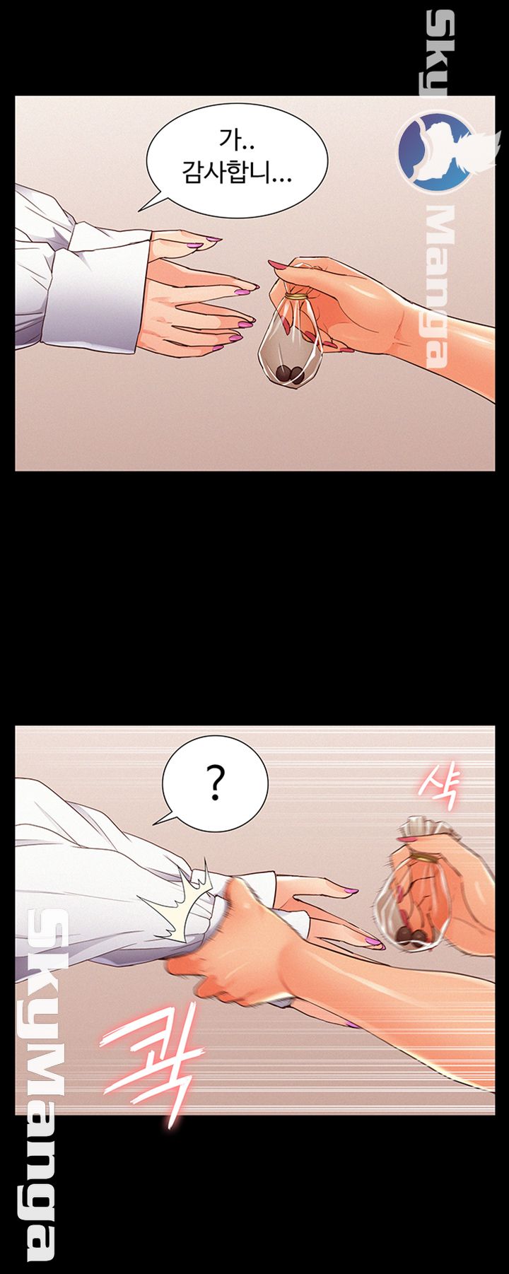 Oriental Clinic Miracles Raw Chapter 45 Page 46
