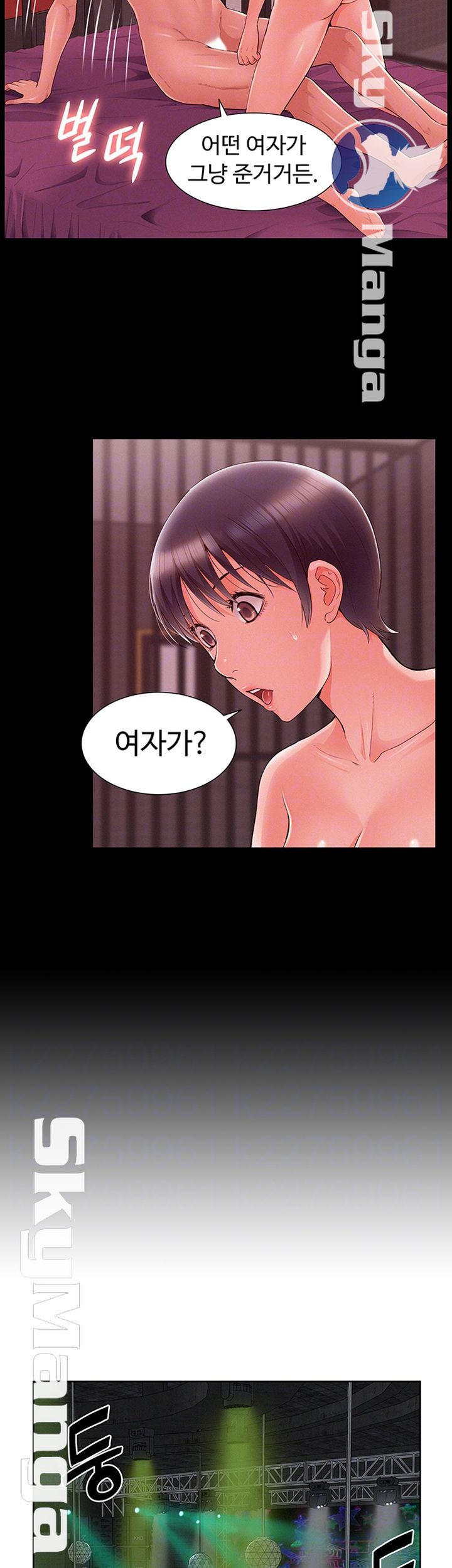 Oriental Clinic Miracles Raw Chapter 45 Page 8
