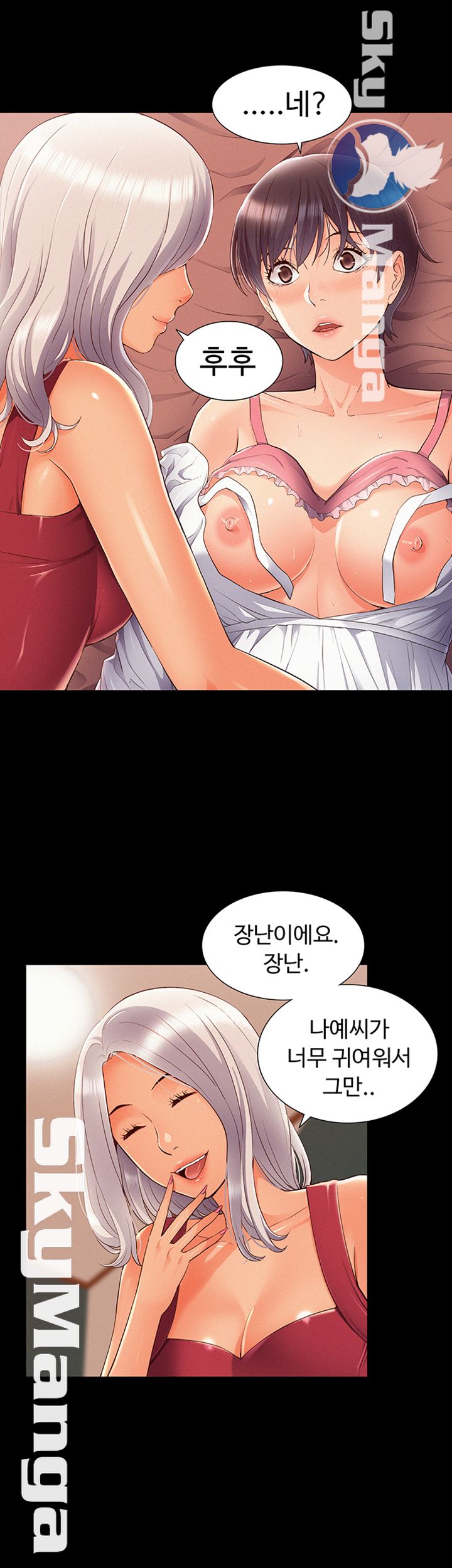 Oriental Clinic Miracles Raw Chapter 46 Page 10
