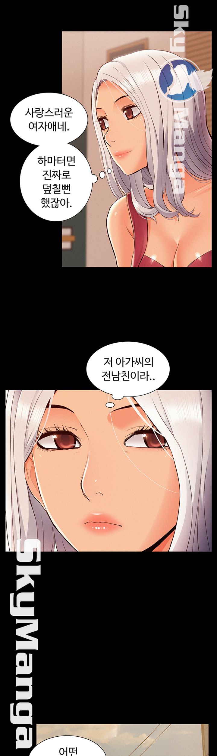 Oriental Clinic Miracles Raw Chapter 46 Page 13