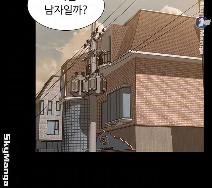 Oriental Clinic Miracles Raw Chapter 46 Page 14