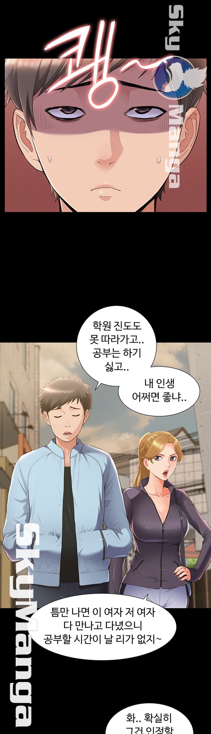 Oriental Clinic Miracles Raw Chapter 46 Page 15