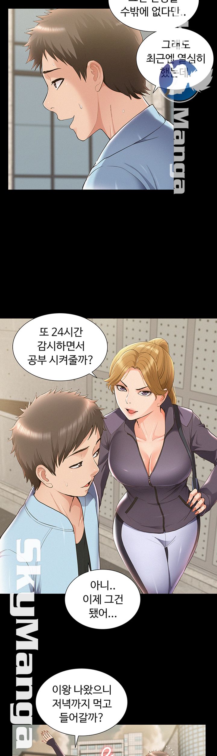 Oriental Clinic Miracles Raw Chapter 46 Page 16