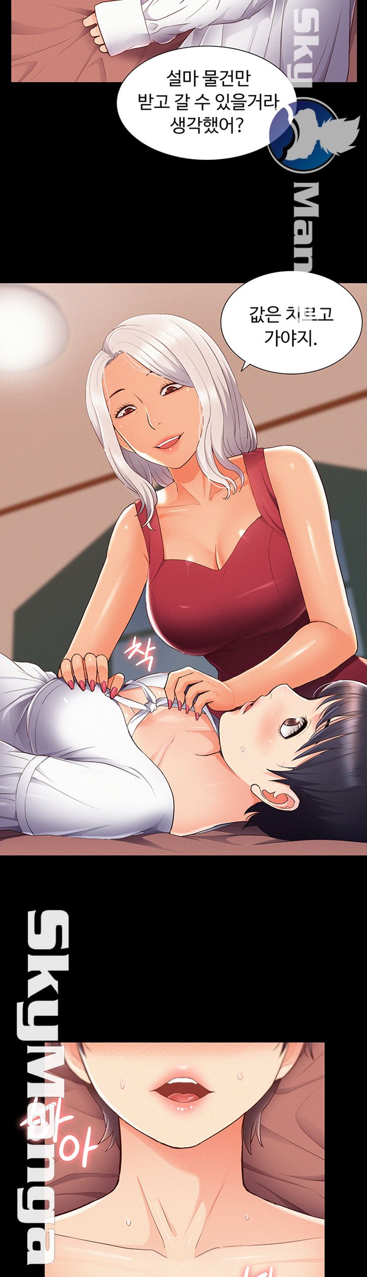Oriental Clinic Miracles Raw Chapter 46 Page 2