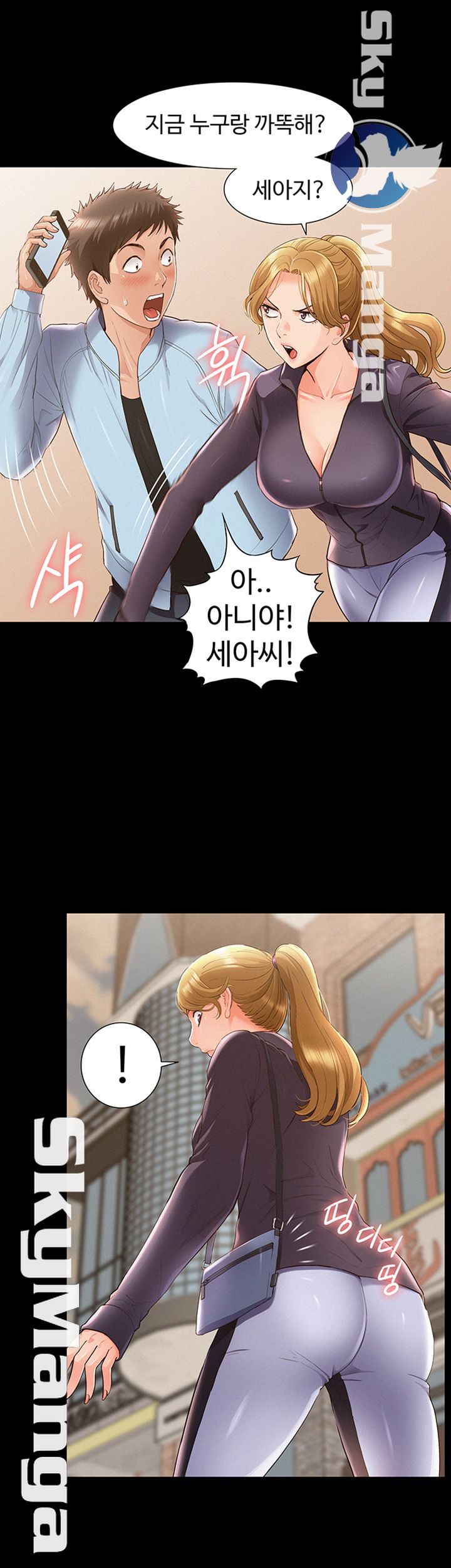 Oriental Clinic Miracles Raw Chapter 46 Page 21
