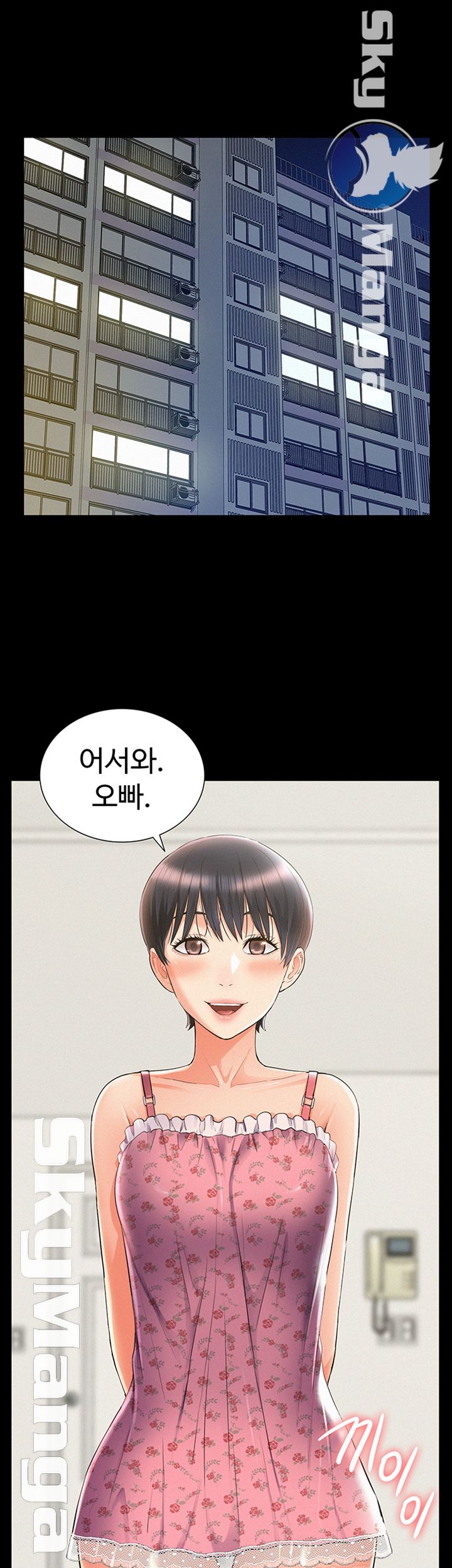 Oriental Clinic Miracles Raw Chapter 46 Page 28