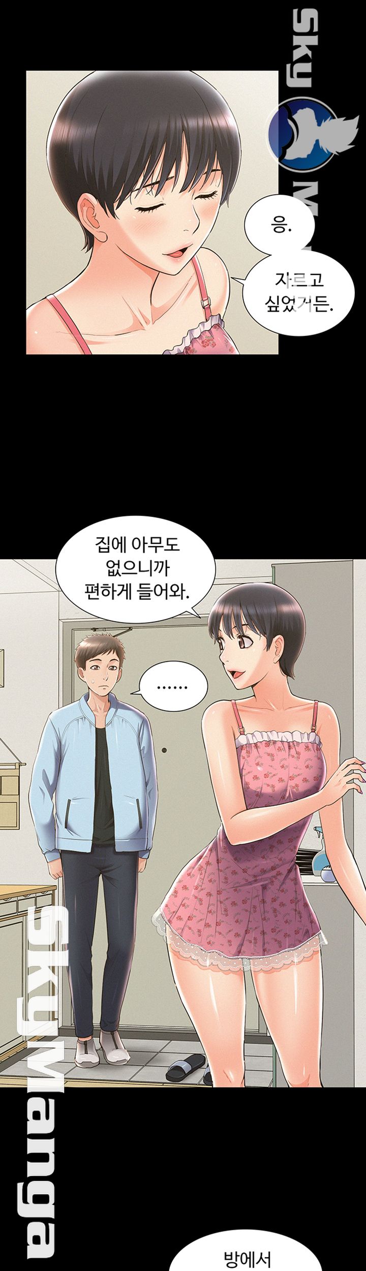 Oriental Clinic Miracles Raw Chapter 46 Page 30