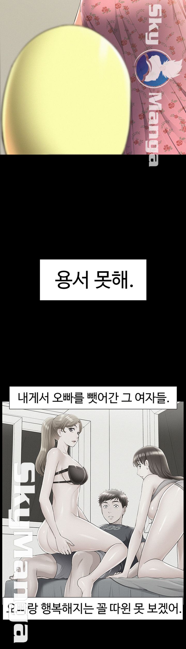Oriental Clinic Miracles Raw Chapter 46 Page 33