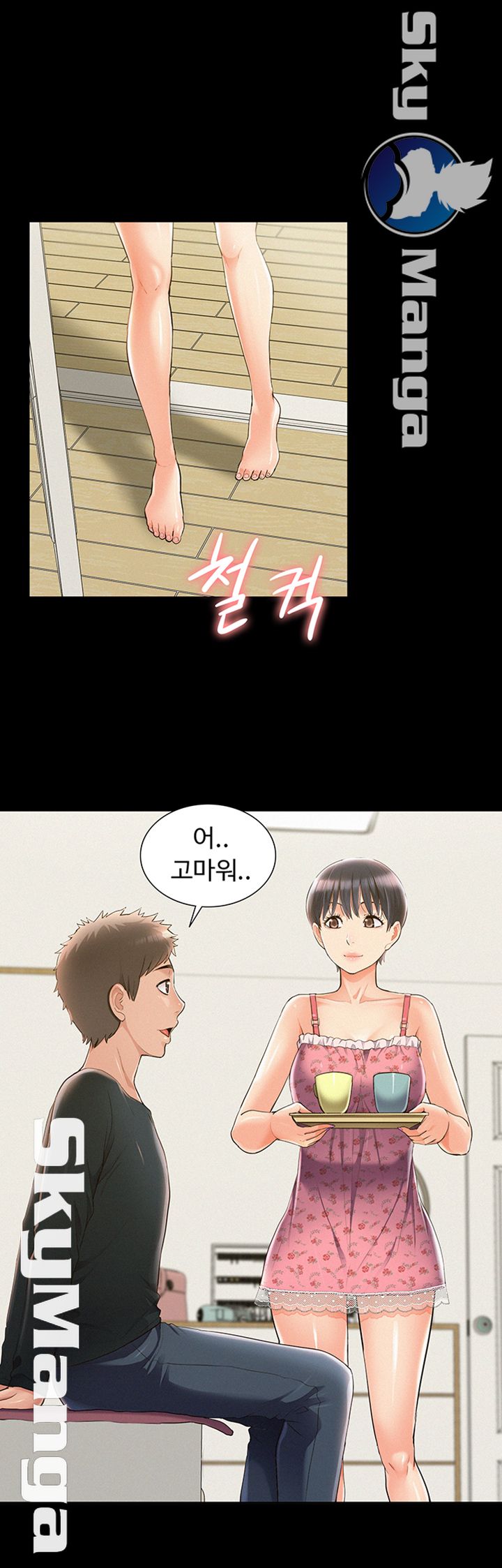 Oriental Clinic Miracles Raw Chapter 46 Page 35
