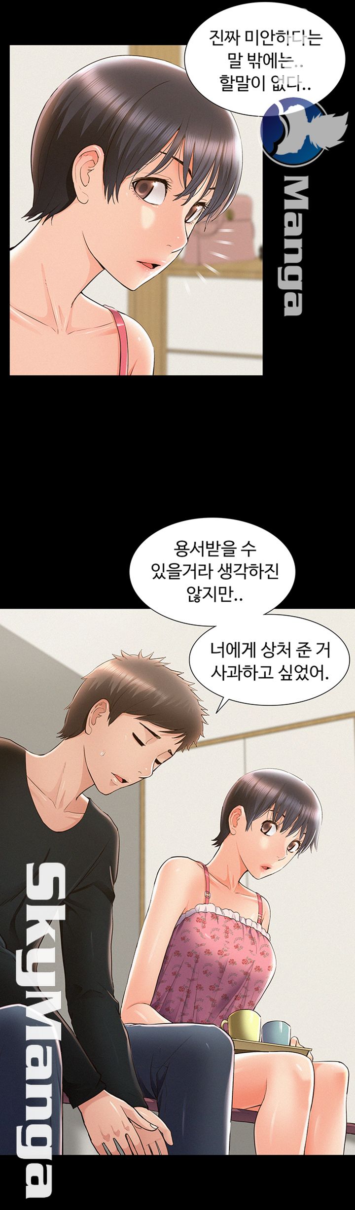Oriental Clinic Miracles Raw Chapter 46 Page 37