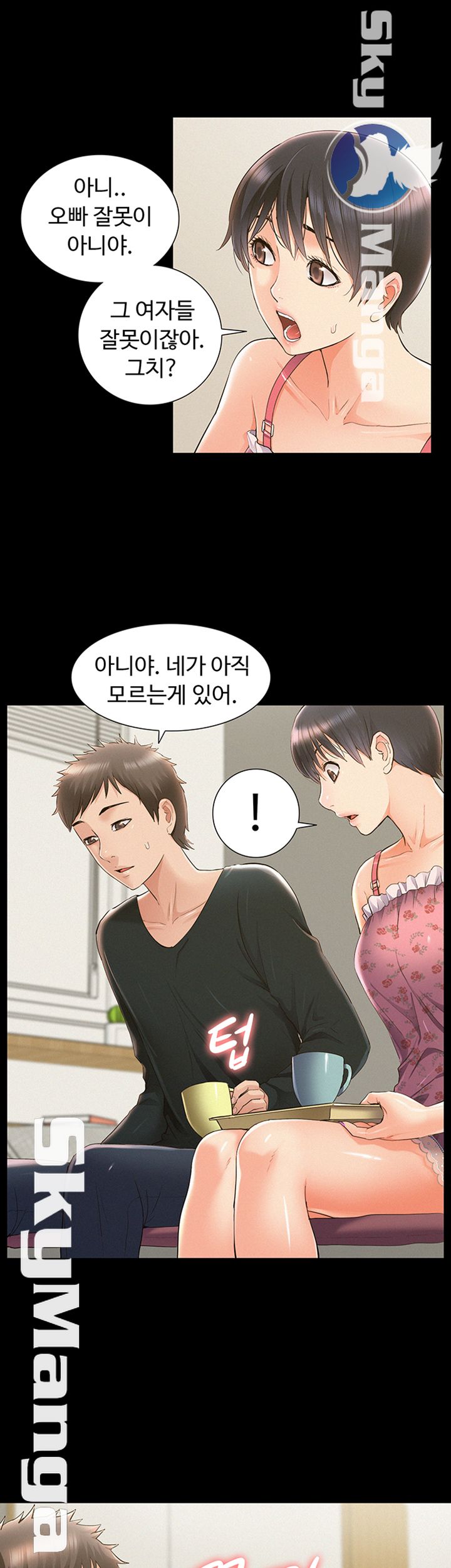 Oriental Clinic Miracles Raw Chapter 46 Page 38