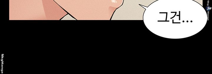 Oriental Clinic Miracles Raw Chapter 46 Page 40