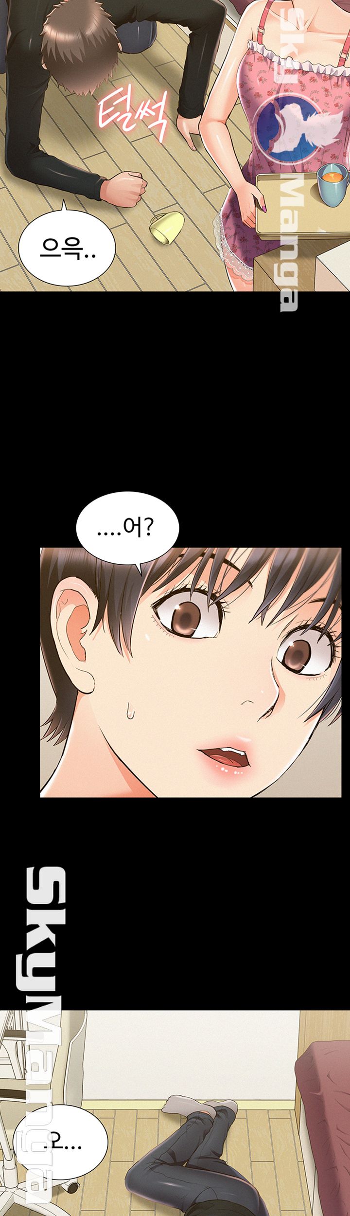 Oriental Clinic Miracles Raw Chapter 46 Page 42