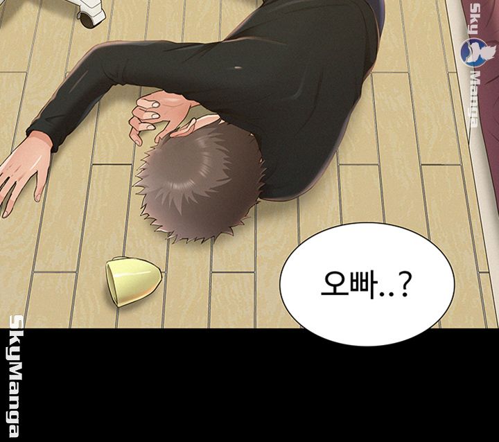 Oriental Clinic Miracles Raw Chapter 46 Page 43