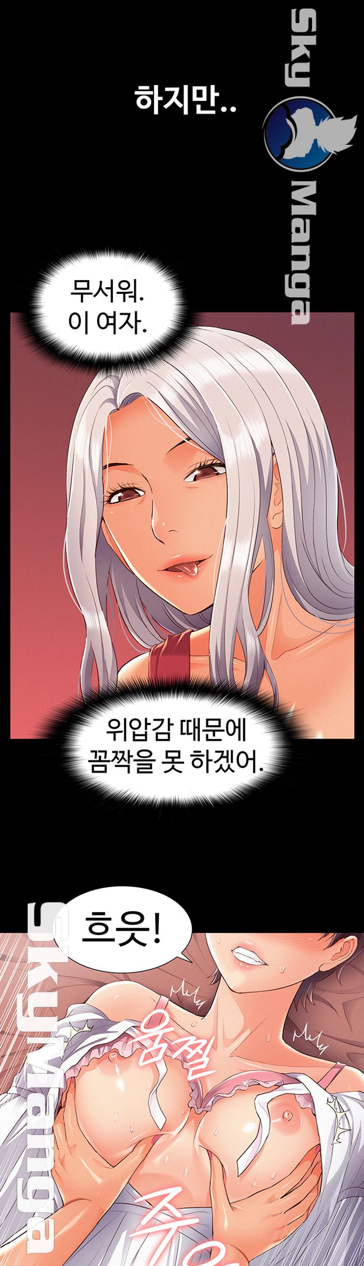 Oriental Clinic Miracles Raw Chapter 46 Page 7