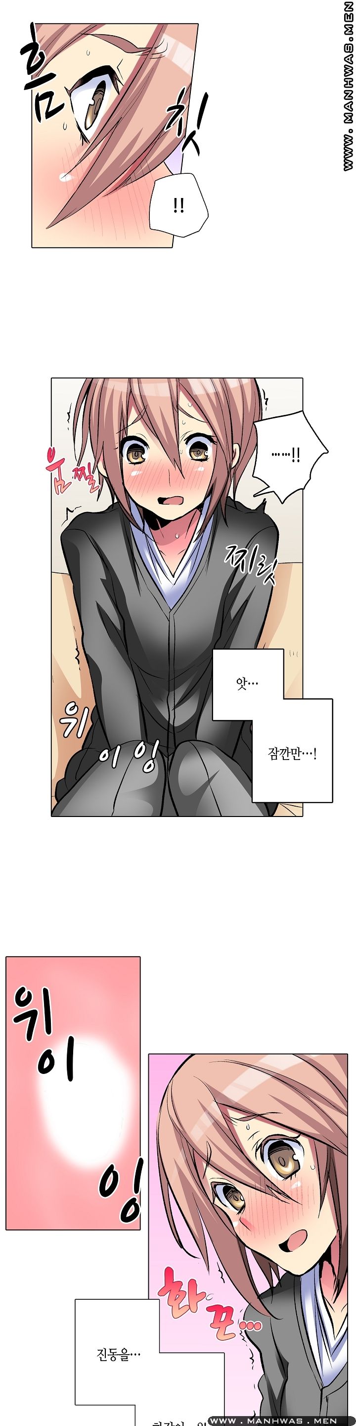 Does a Woman's Body Feel Easy Raw Chapter 10 Page 14