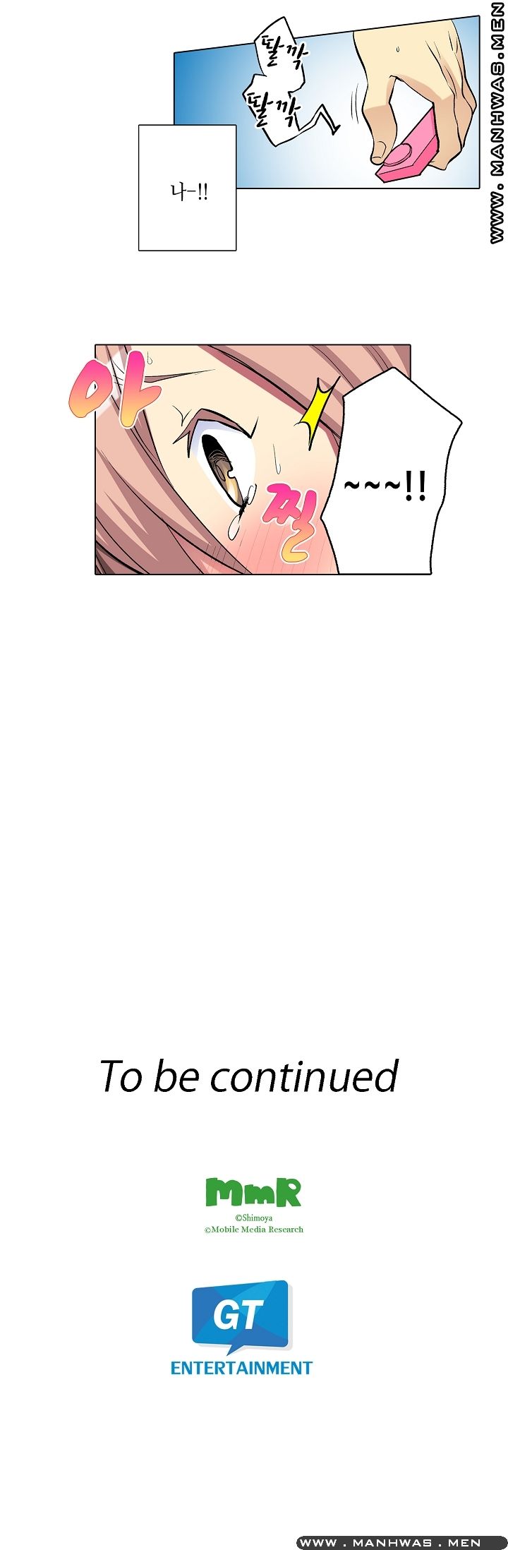 Does a Woman's Body Feel Easy Raw Chapter 10 Page 17