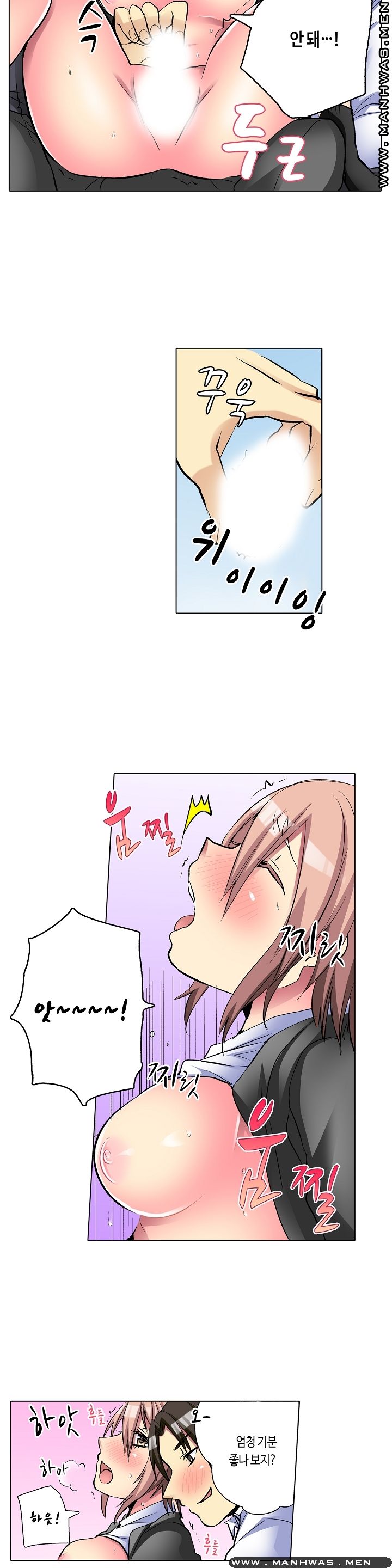 Does a Woman's Body Feel Easy Raw Chapter 10 Page 3