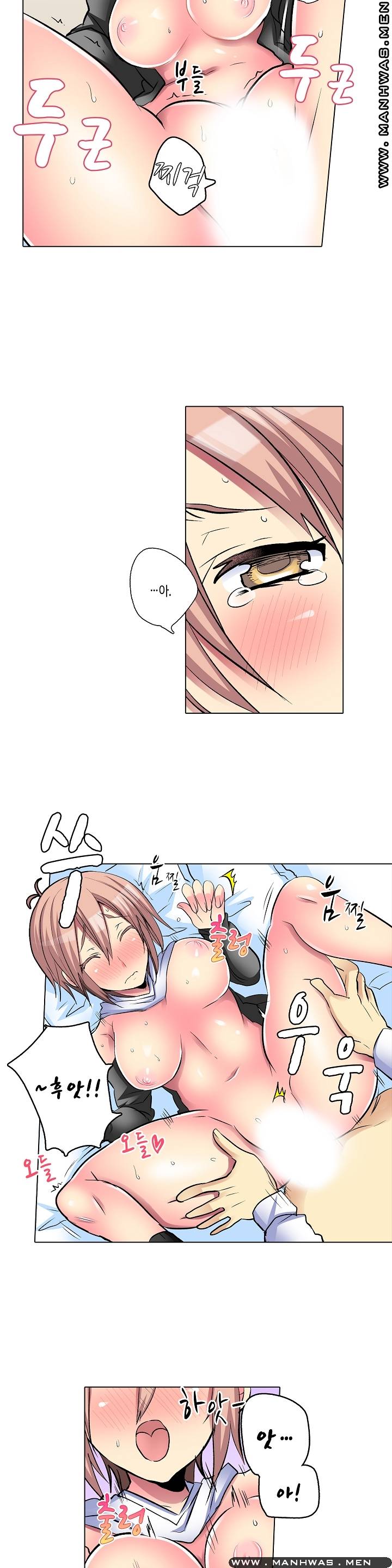 Does a Woman's Body Feel Easy Raw Chapter 11 Page 14