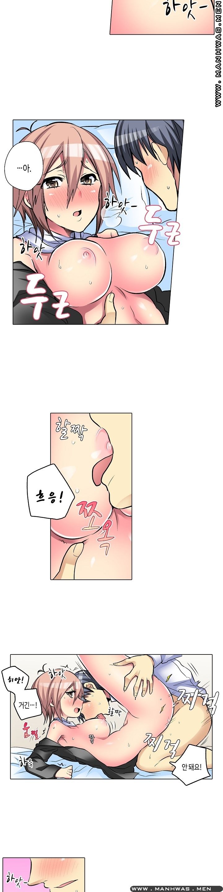 Does a Woman's Body Feel Easy Raw Chapter 12 Page 4