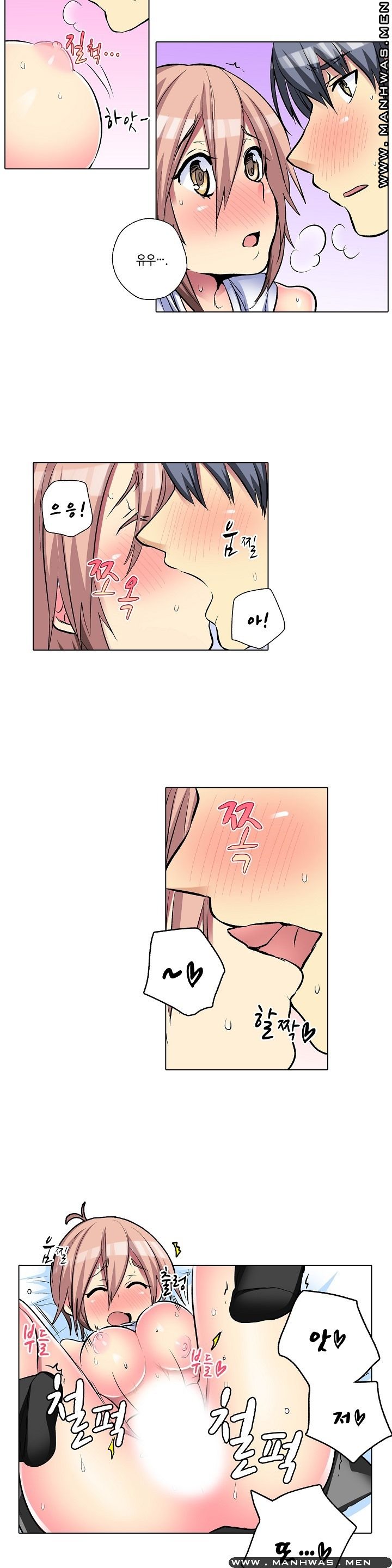 Does a Woman's Body Feel Easy Raw Chapter 12 Page 5