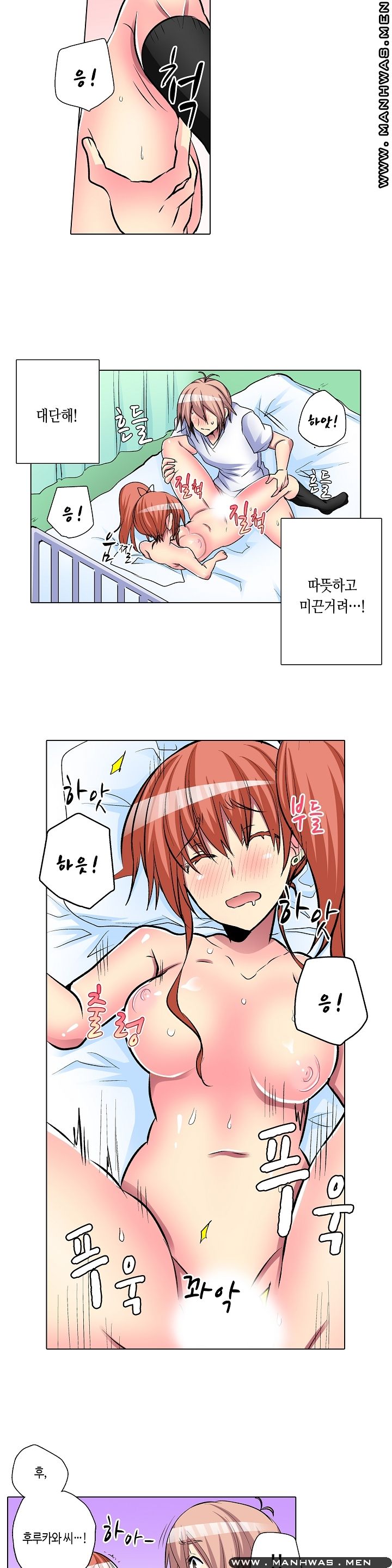 Does a Woman's Body Feel Easy Raw Chapter 14 Page 13