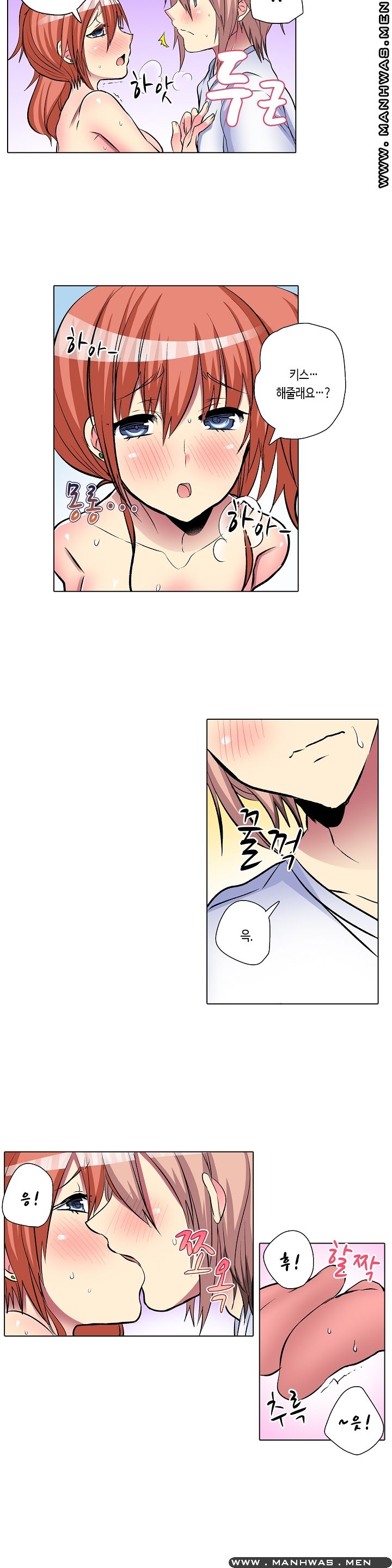 Does a Woman's Body Feel Easy Raw Chapter 14 Page 14