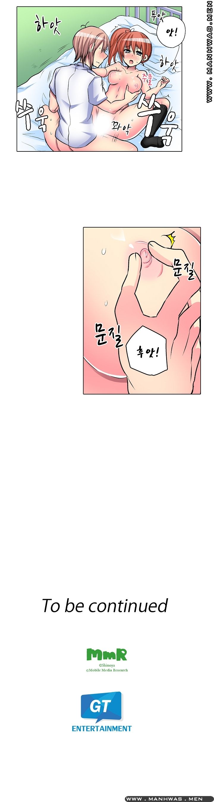 Does a Woman's Body Feel Easy Raw Chapter 14 Page 15