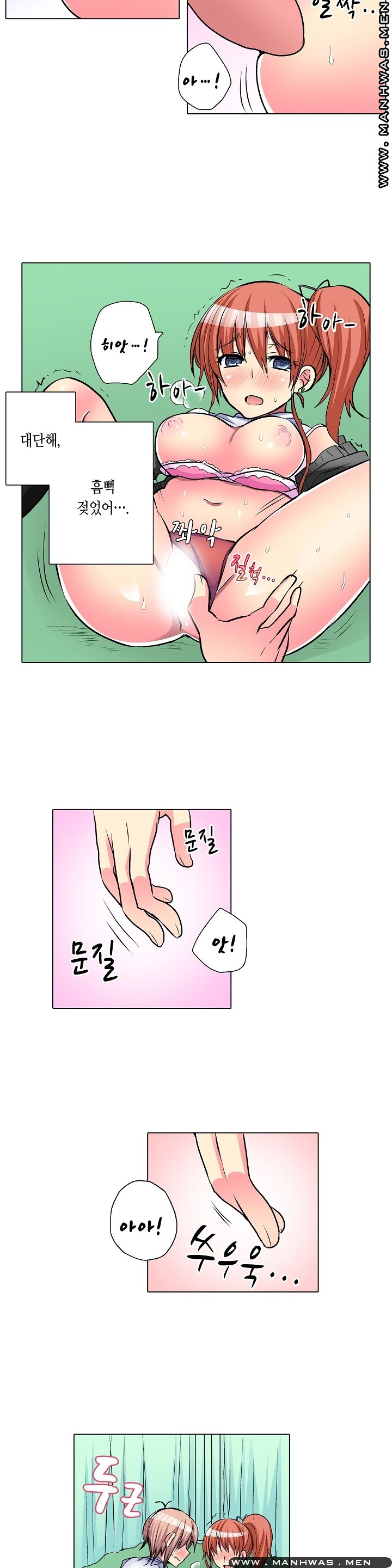 Does a Woman's Body Feel Easy Raw Chapter 14 Page 9