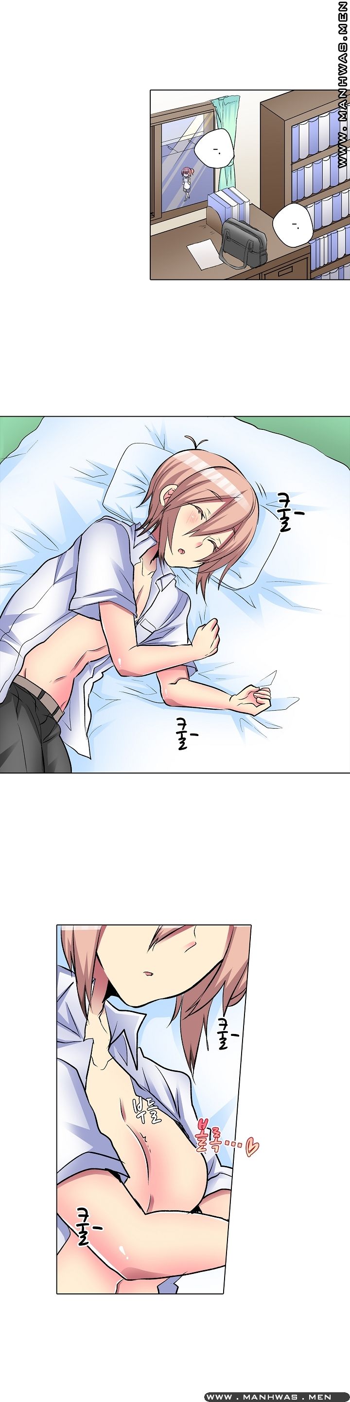 Does a Woman's Body Feel Easy Raw Chapter 16 Page 1