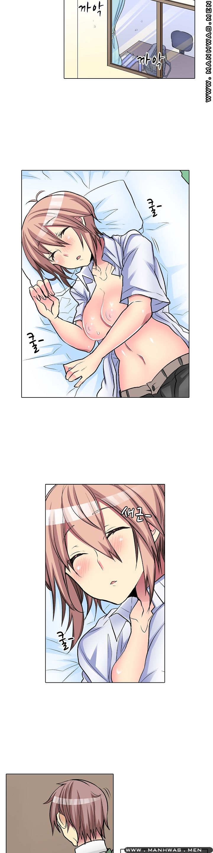 Does a Woman's Body Feel Easy Raw Chapter 16 Page 3