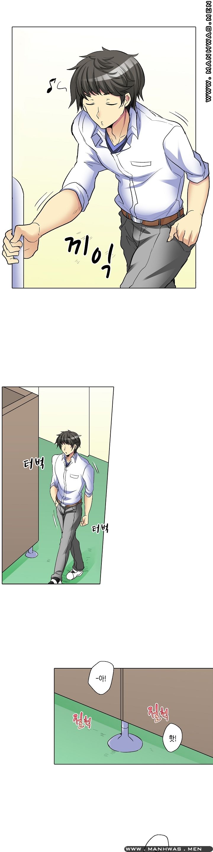 Does a Woman's Body Feel Easy Raw Chapter 5 Page 5