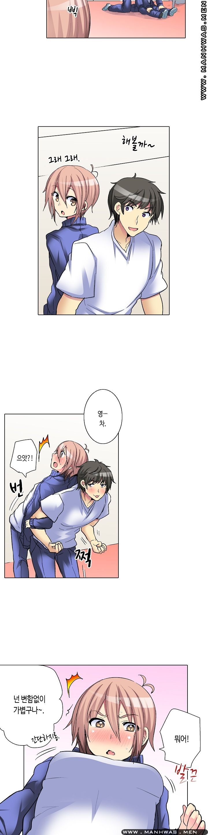 Does a Woman's Body Feel Easy Raw Chapter 6 Page 6