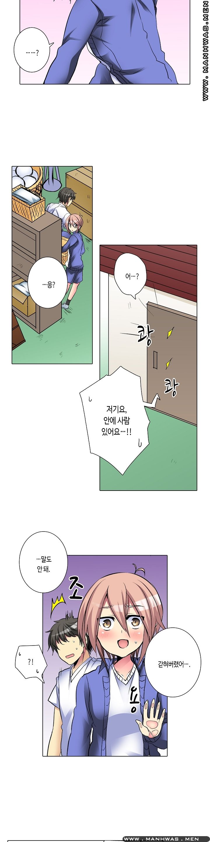 Does a Woman's Body Feel Easy Raw Chapter 7 Page 8