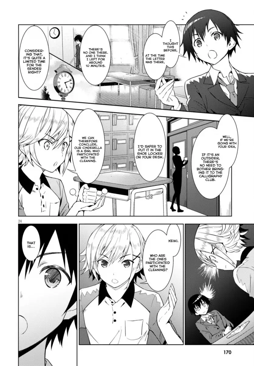 Kawaikereba Hentai demo Suki ni Natte Kuremasu ka? Chapter 1 Page 26